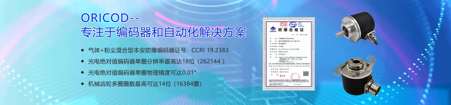 食堂承包